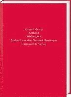 Kalidasa. Wolkenbote: Metrisch Aus Dem Sanskrit Ubertragen Zweisprachig. Mit Kommentar, Verskonkordanz Der Verschrankungsworter Und Vollstan 1