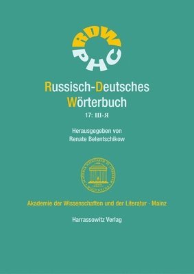 Renate Belentschikow - Russisch-Deutsches Wörterbuch. Band 17: ¿ - ¿, Häftad