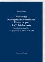 Wörterbuch zu den griechisch-arabischen Übersetzungen des 9. Jahrhunderts