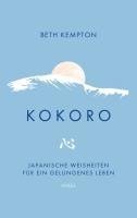 Kokoro 1