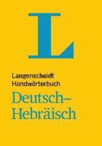 Langenscheidt Handwörterbuch Deutsch - Hebräisch 1