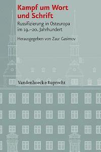 Veröffentlichungen des Instituts fur Europäische Geschichte Mainz 1