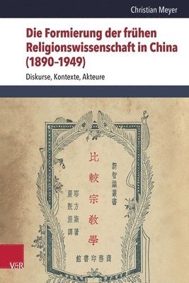 Die Formierung Der Fruhen Religionswissenschaft in China (1890-1949): Diskurse, Kontexte, Akteure 1