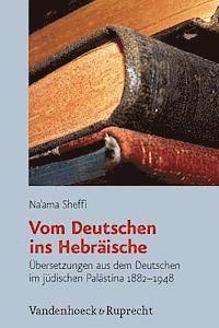 J&quot;dische Religion, Geschichte und Kultur 1