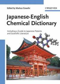 bokomslag Japanese-English Chemical Dictionary