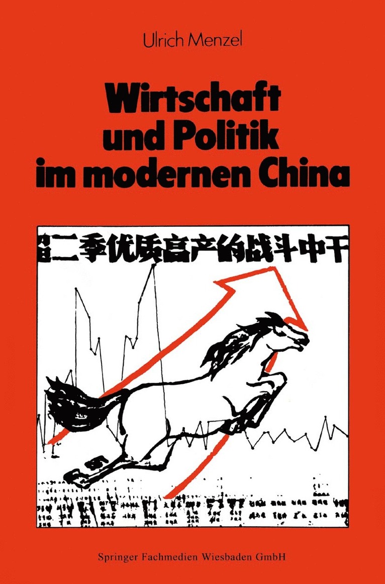 Ulrich Menzel - Wirtschaft und Politik im modernen China, Häftad