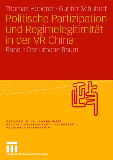 Thomas Heberer, Gunter Schubert - Politische Partizipation und Regimelegitimität in der VR China, Häftad