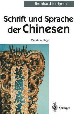 bokomslag Schrift und Sprache der Chinesen