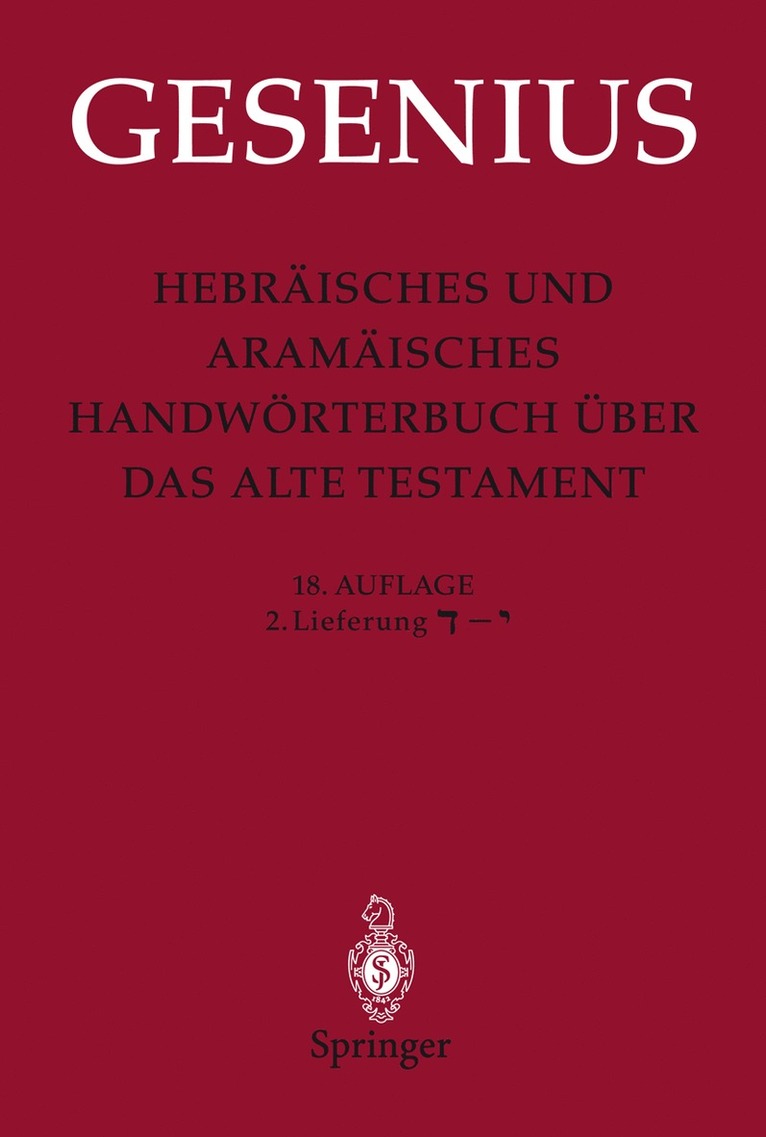 Hebräisches und Aramäisches Handwörterbuch über das Alte Testament
