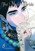 Tamekou - The Male Bride 2, Häftad