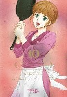 Hikaru Miyoshi, Ryosuke Takeuchi - Moriarty the Patriot 10, Häftad