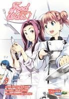 bokomslag Food Wars - Shokugeki No Soma 09