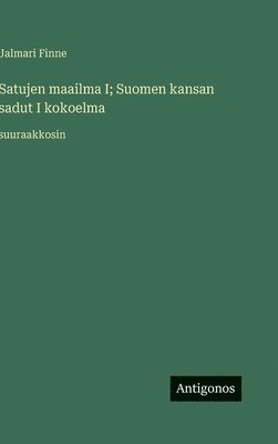 bokomslag Satujen maailma I; Suomen kansan sadut I kokoelma: suuraakkosin
