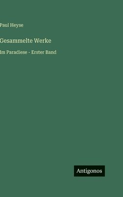 Gesammelte Werke