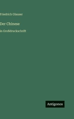 Friedrich Glauser - Chinese, Inbunden