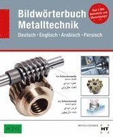 eBook inside: Buch und eBook Bildwörterbuch Metalltechnik 1