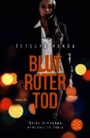 Tetsuya Honda - Blutroter Tod, Häftad