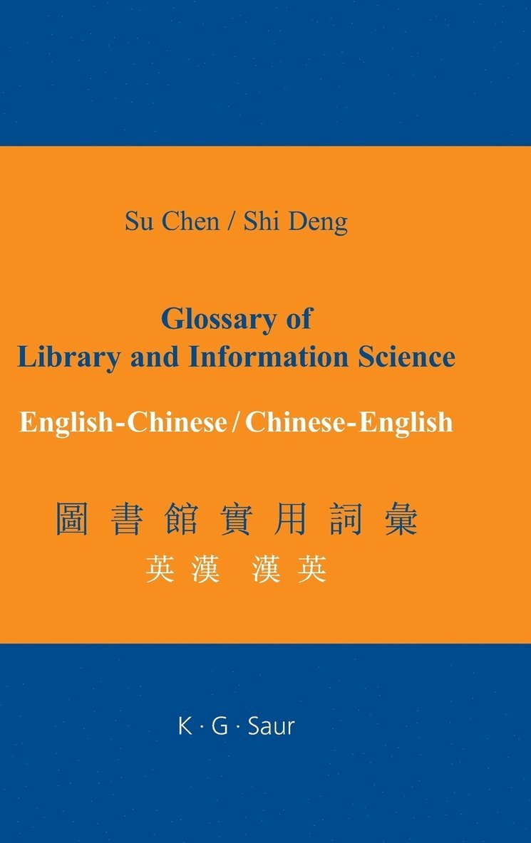 Glossary of Library and Information Science: English - Chinese, Chinese - English