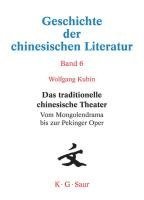Wolfgang Kubin - Das traditionelle chinesische Theater, Inbunden