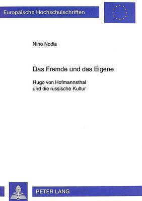 Fremde Und Das Eigene