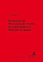 Трактат Дионисия Ареопагита 'О божествен&#1085