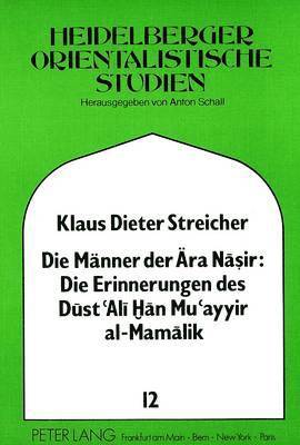 Die Maenner Der Aera Nasir: Die Erinnerungen Des Dust 'Ali Han 1