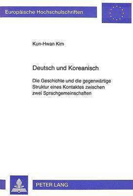 bokomslag Deutsch Und Koreanisch