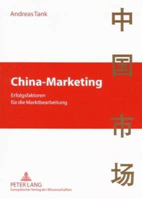 China-Marketing 1