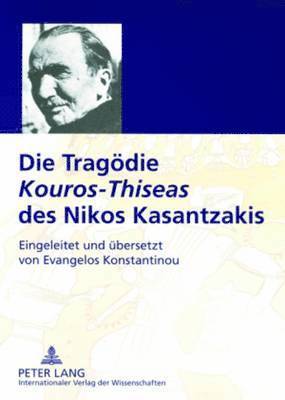 Evangelos Konstantinou - Die Tragoedie «Kouros-Thiseas» Des Nikos Kasantzakis, Häftad