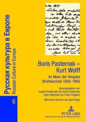 Boris Pasternak - Kurt Wolff - Im Meer Der Hingabe. Briefwechsel 1958-1960 1