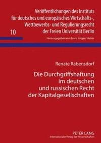 bokomslag Die Durchgriffshaftung Im Deutschen Und Russischen Recht Der Kapitalgesellschaften