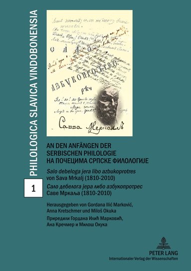 Gordana Ilic Markovic, Anna Kretschmer, Milos Okuka - den Anfaengen der serbischen Philologie- Na počecima srpske filologije, Inbunden