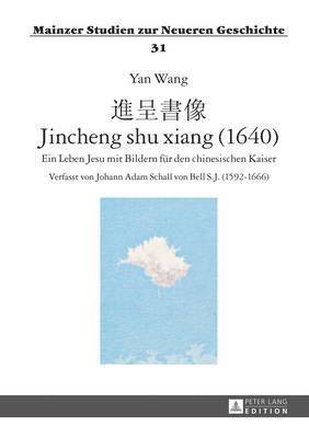 Yan Wang, Peter C Hartmann, Konrad Amann, Peter C. Hartmann - 進呈書像 - Jincheng Shu Xiang (1640), Inbunden