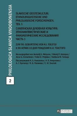 Slavische Geisteskultur: Ethnolinguistische Und Philologische Forschungen. Teil 1- Славянская духовная культу&#1