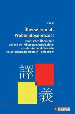 Xue Li - Uebersetzen als Problemloeseprozess, Inbunden