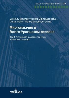 Monika Wingender - Многоязычие в Волго-Уральском регионе, Häftad