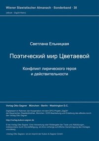 bokomslag Poeti&#269;eskij Mir Cvetaevoj. Konflikt Liri&#269;eskogo Geroja I Dejstvitel'nosti
