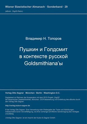 Puskin I Goldsmith V Kontekste Russkoj Goldsmithiana'Y (K Postanovke Voprosa) 1