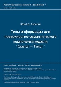 bokomslag Tipy Informacij Dlja Poverchnostno-Semanti&#269;eskogo Komponenta Modeli Smysl-Tekst