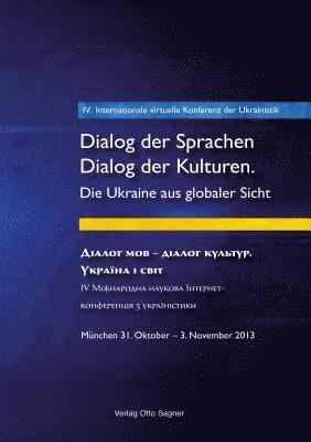4. Internationale virtuelle Konferenz der Ukrainistik. Dialog der Sprachen - Dialog der Kulturen. Die Ukraine aus globaler Sicht 1
