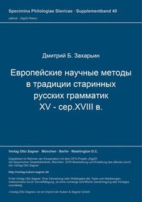 bokomslag Evropejskie Nau&#269;nye Metody V Tradicii Starinnych Russkich Grammatik (XV-Ser. XVII V.)