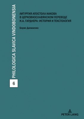 Die Kirchenslawische Uebersetzung Der Jakobus-Liturgie Von Ivan Gardner: Textologie Und Kulturgeschichte 1