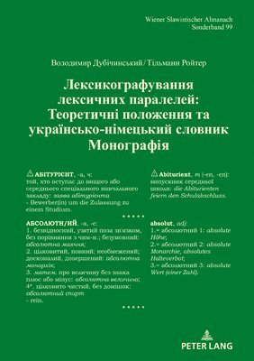 Volodymyr Dubichynskyi, Tilmann Reuther, Tilmann Reuther - Лексикографування лексичних паралелей / Lexiko, Inbunden