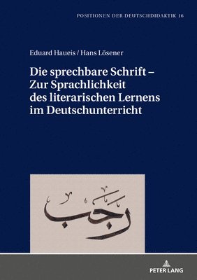 Sprechbare Schrift - Zur Sprachlichkeit Des Literarischen Lernens Im Deutschunterricht