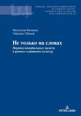 Vítězslav Vilímek, Stefan Michael Newerkla - Не только на словах, Inbunden