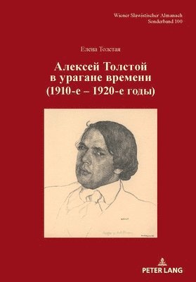 Helena Tolstoy, Ilja Kukuj, Riccardo Nicolosi, Brigitte Obermayr - Aлексей Tолстой в урагане времени, Inbunden