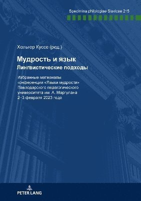Holger Kuße - Мудрость и язык Лингвистические подходы; h, Häftad