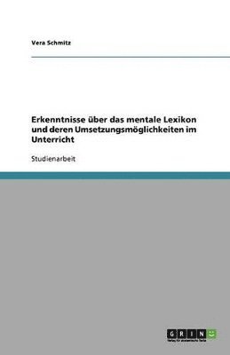 Erkenntnisse Uber Das Mentale Lexikon Und Deren Umsetzungsmoglichkeiten Im Unterricht 1