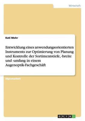 bokomslag Entwicklung Eines Anwendungsorientierten Instruments Zur Optimierung Von Planung Und Kontrolle Der Sortimentstiefe, -Breite Und -Umfang in Einem Augenoptik-Fachgeschaft