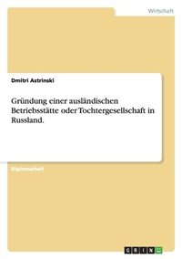 bokomslag Gründung einer ausländischen Betriebsstätte oder Tochtergesellschaft in Russland.